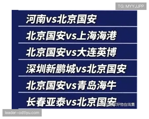 北京国安战绩回暖，但真正的竞争力是否回来了？