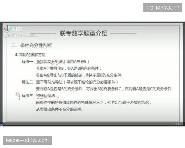 弃权规则中判定条件与赛果处理标准