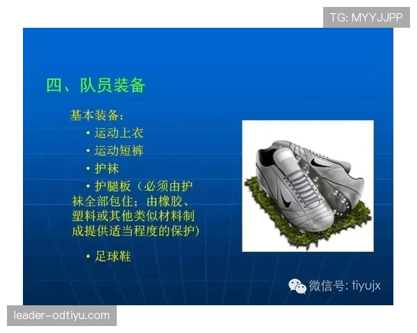 足球假动作规则解析：裁判判罚标准与常见误区揭秘