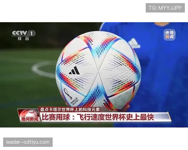 2026世界杯完整版比较优先详解